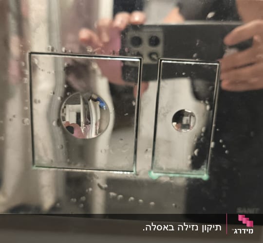 לחצן הדחה עם השתקפות במראה